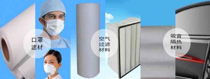 熔噴無(wú)紡布的用途