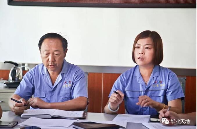 華雨林杜敏經理發(fā)表講話