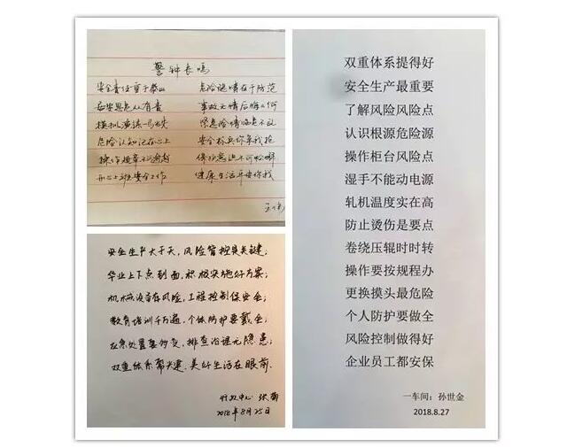 順口溜有獎?wù)魑姆独? /></span></div>
<div>
<span style=